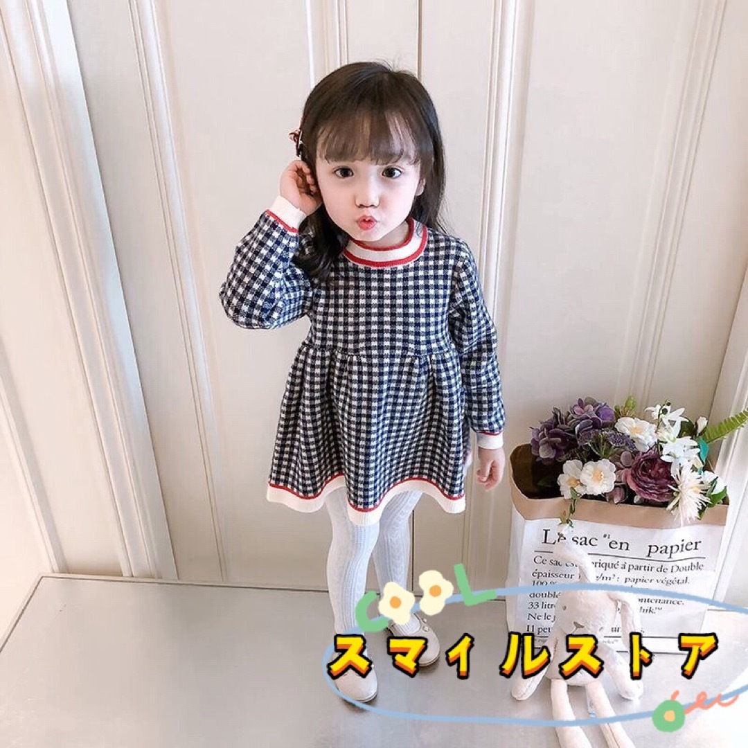 キッズワンピース　チェック柄　ニットワンピース　女の子服　ネイビー120 キッズ/ベビー/マタニティのキッズ服女の子用(90cm~)(ワンピース)の商品写真