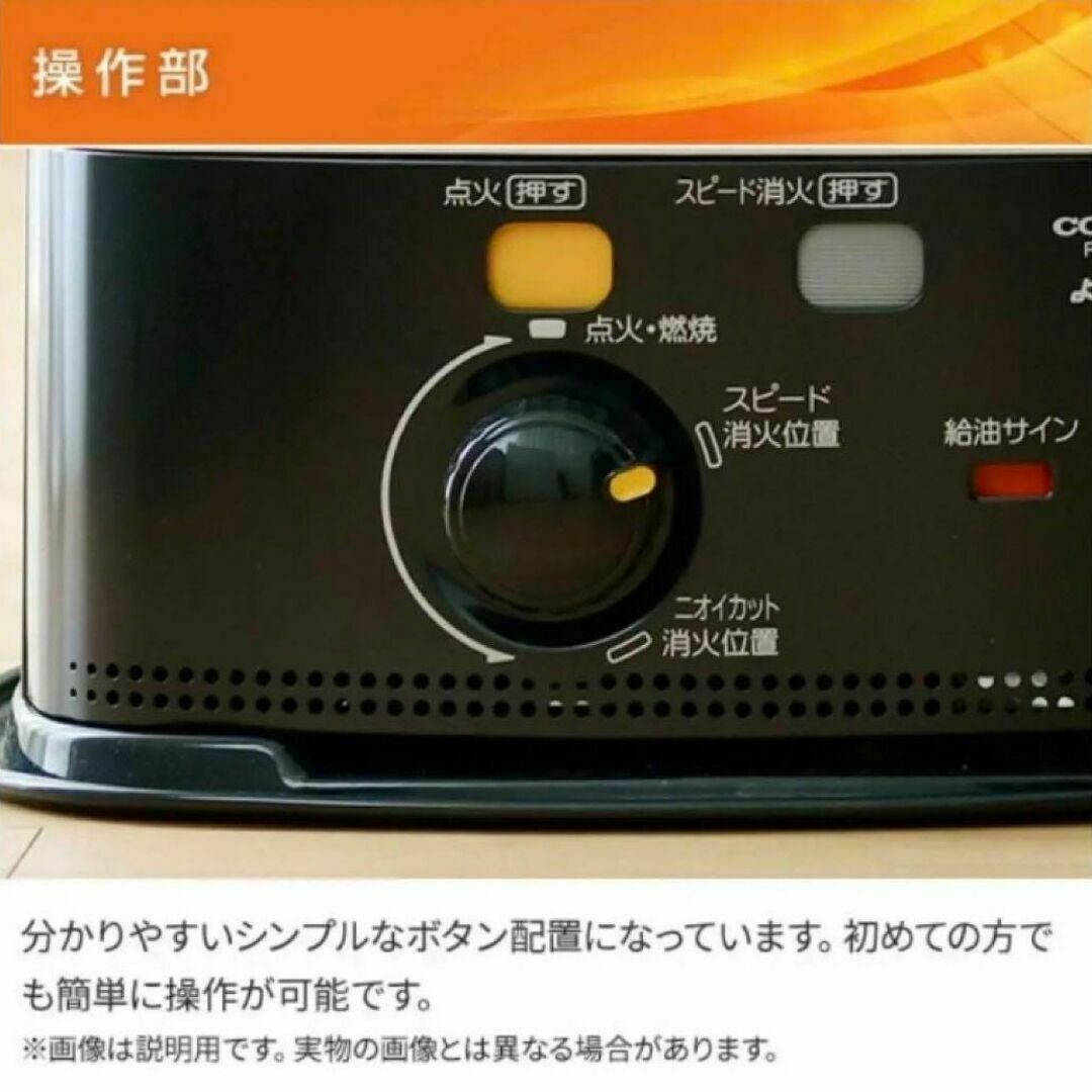 コロナ - 新品未開封 コロナ石油ストーブ RX-22YA(HD)の通販 by