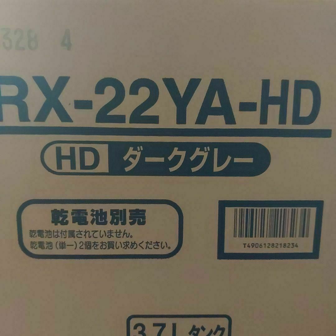 コロナ - 新品未開封 コロナ石油ストーブ RX-22YA(HD)の通販 by