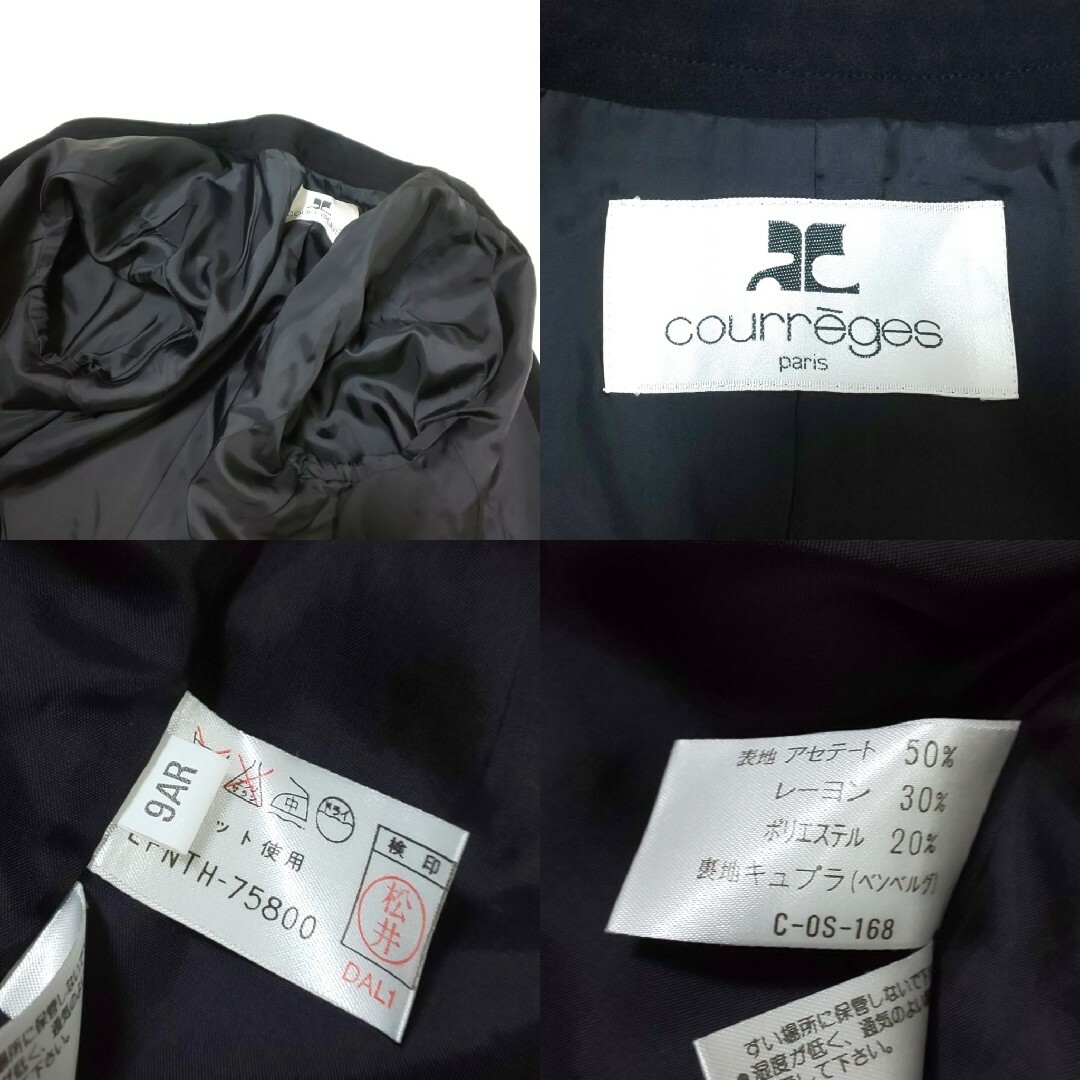 Courreges(クレージュ)の新品同様 courreges 縁取刺繍 ブラックフォーマル ノーカラージャケット レディースのフォーマル/ドレス(礼服/喪服)の商品写真