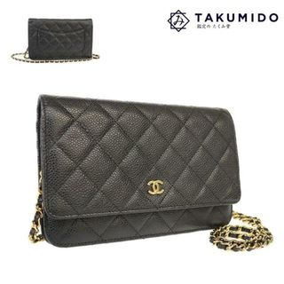 CHANEL - シャネル チェーンウォレット チェーンウォレット マトラッセ ...