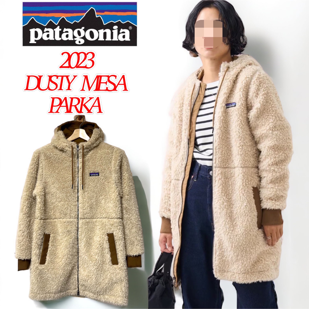 【2023美品】Patagonia W's Dusty Mesa Parka Mレディース