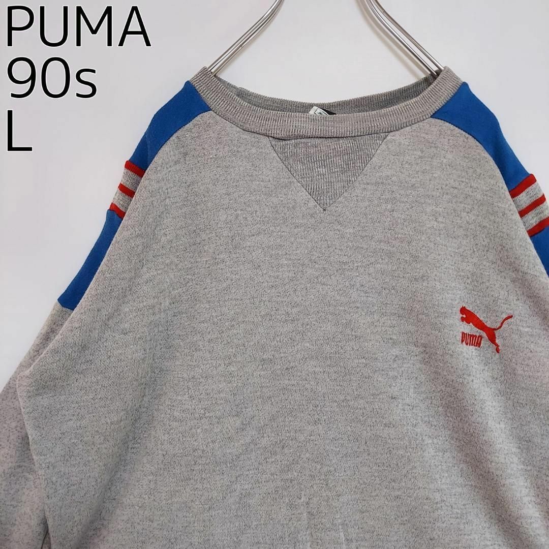 PUMA プーマ クロップドスウェット 90s 刺繍ワンポイントロゴ L グレー