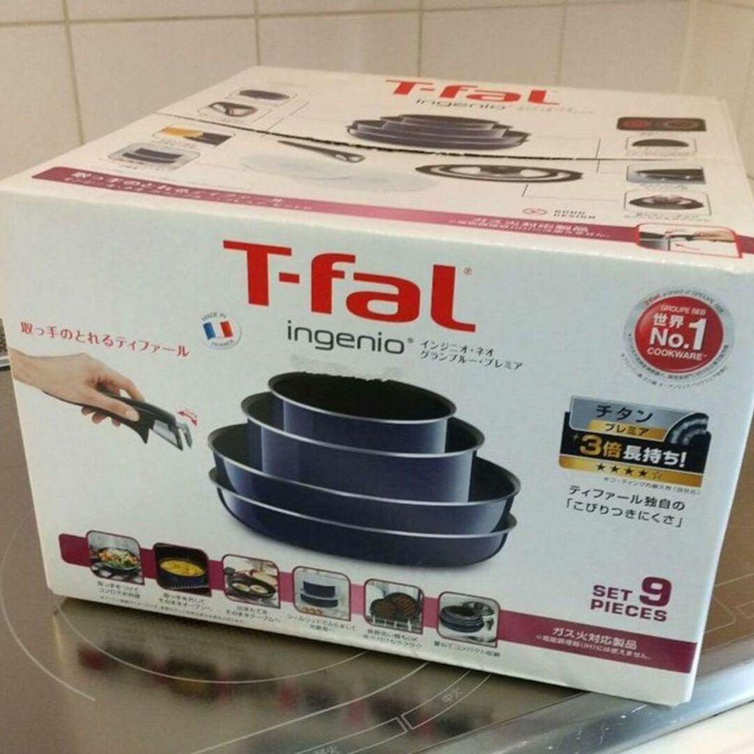 T-fal インジニオ、ネオ、グランブルー、プレミア、セット９