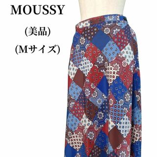 マウジー(moussy)のMOUSSY マウジー ラップスカート 匿名配送(ロングスカート)