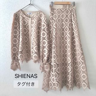 シエナス 【新品同様 タグ付き】 刺繍フレアスカート セットアップ(セット/コーデ)