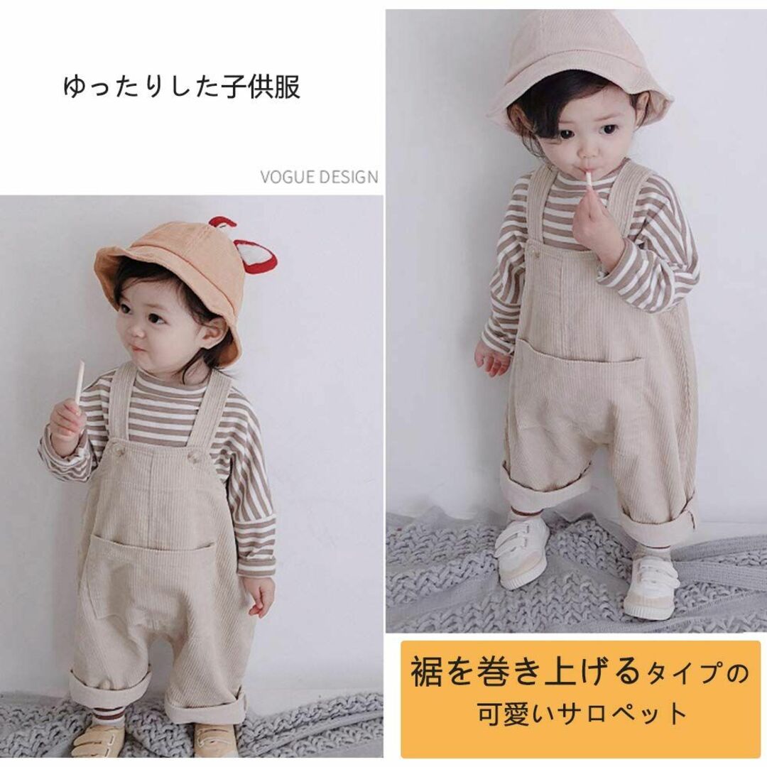 [LA-Hazel] 子供服 女の子 サロペット Ｔシャツ 2点セット 1-4歳