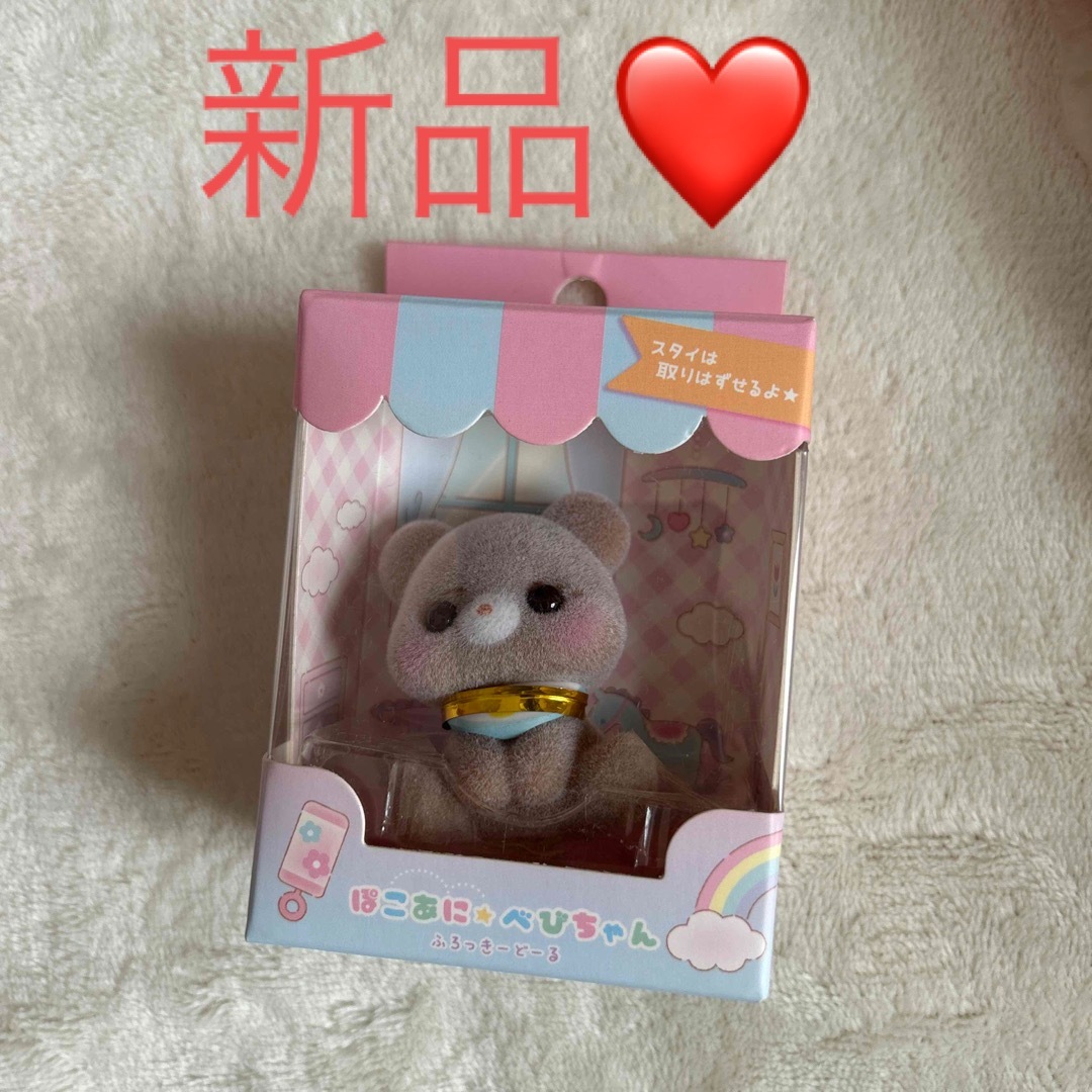 ❤️ぽこあにべびちゃん❤️新品未開封!早いもの勝ち!最終価格! エンタメ/ホビーのおもちゃ/ぬいぐるみ(キャラクターグッズ)の商品写真