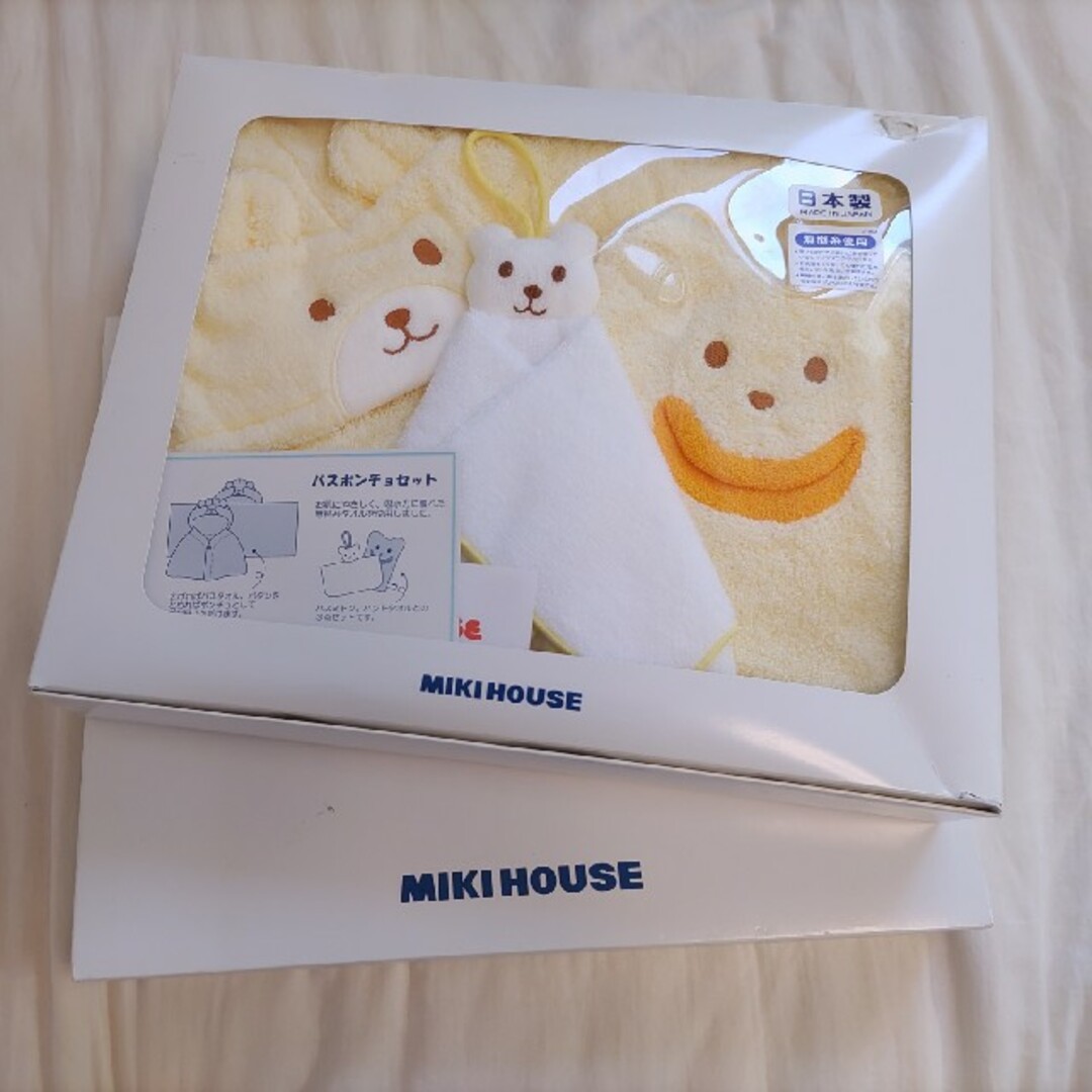 mikihouse(ミキハウス)の新品未使用　ミキハウス　バスポンチョ　セット　バスローブ　ポンチョ　タオル キッズ/ベビー/マタニティのベビー服(~85cm)(バスローブ)の商品写真