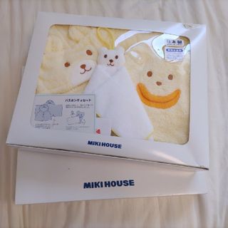 ミキハウス(mikihouse)の新品未使用　ミキハウス　バスポンチョ　セット　バスローブ　ポンチョ　タオル(バスローブ)