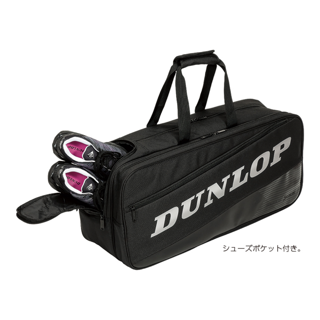 DUNLOP(ダンロップ)のラケットバッグ最新モデル スポーツ/アウトドアのテニス(バッグ)の商品写真