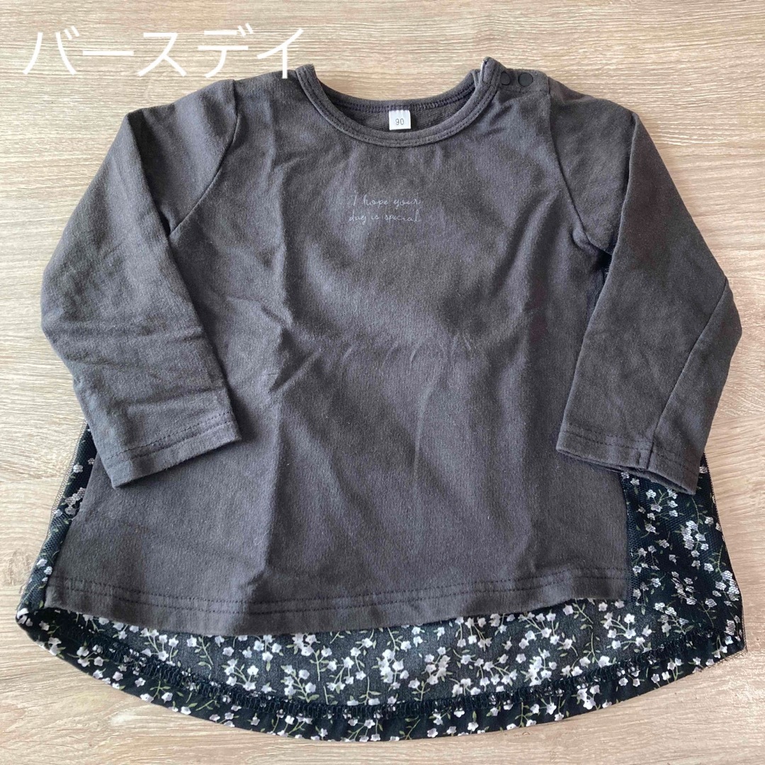 バースデイ(バースデイ)の90cm ロンＴ　4枚セット 春服 キッズ/ベビー/マタニティのキッズ服女の子用(90cm~)(Tシャツ/カットソー)の商品写真