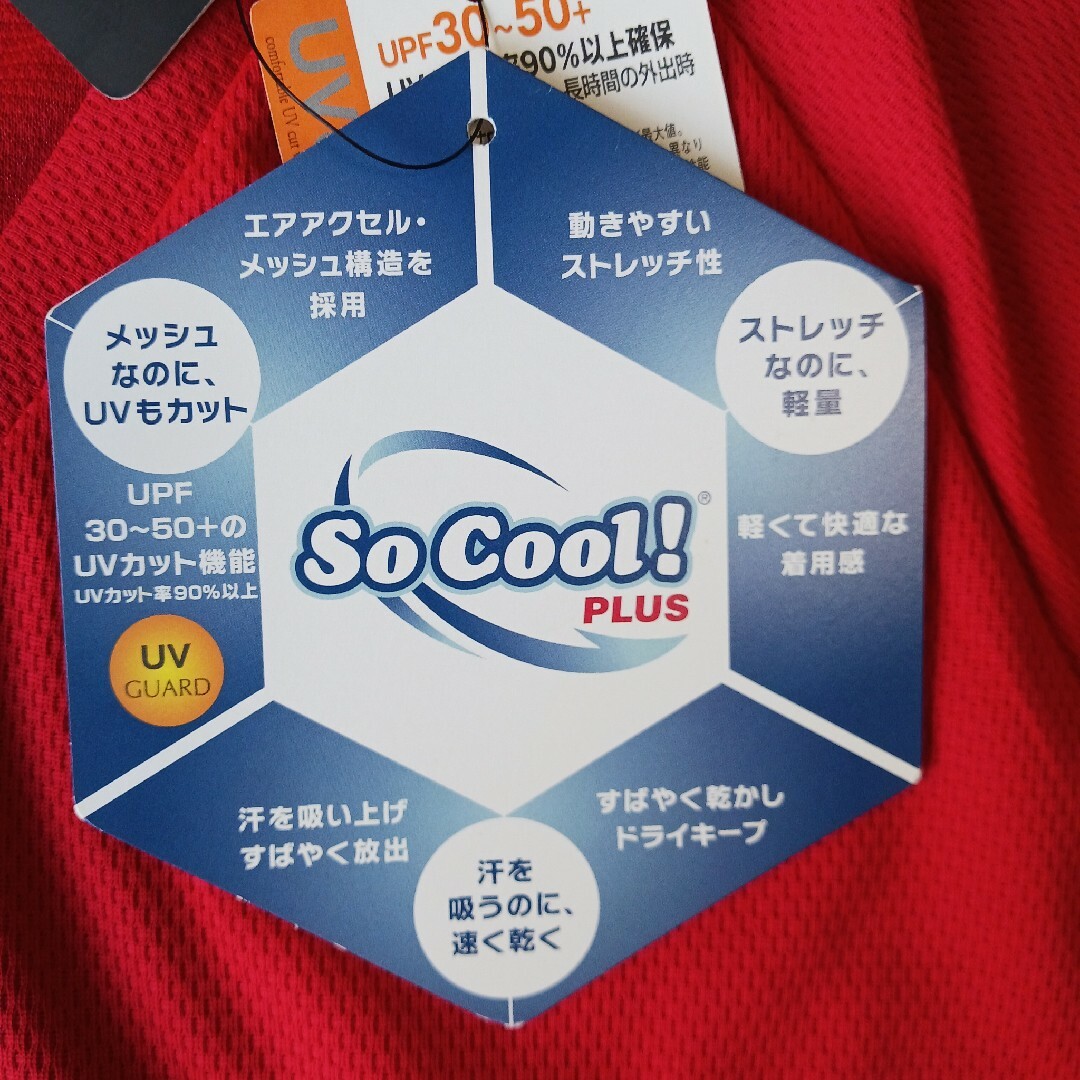 HELLY HANSEN(ヘリーハンセン)のヘリーハンセン  So Cool PLUS T シャツ レディースのトップス(Tシャツ(半袖/袖なし))の商品写真