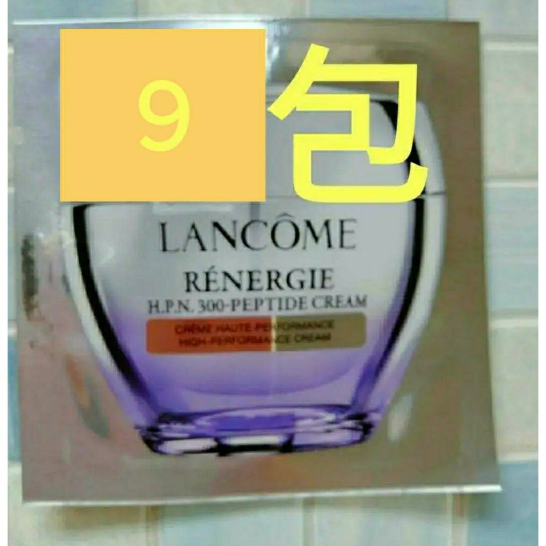 LANCOME(ランコム)のLANCOME　ランコム　レネルジー HPN クリーム　美的　美容雑誌　付録 コスメ/美容のスキンケア/基礎化粧品(フェイスクリーム)の商品写真