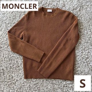 美品　モンクレール　MONCLER ニット　メンズ　レディース　S セーター