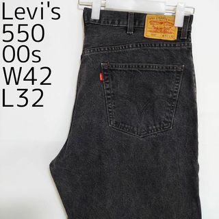 Levi's - W42 Levi's リーバイス550 ブラックデニム バギーパンツ 00s
