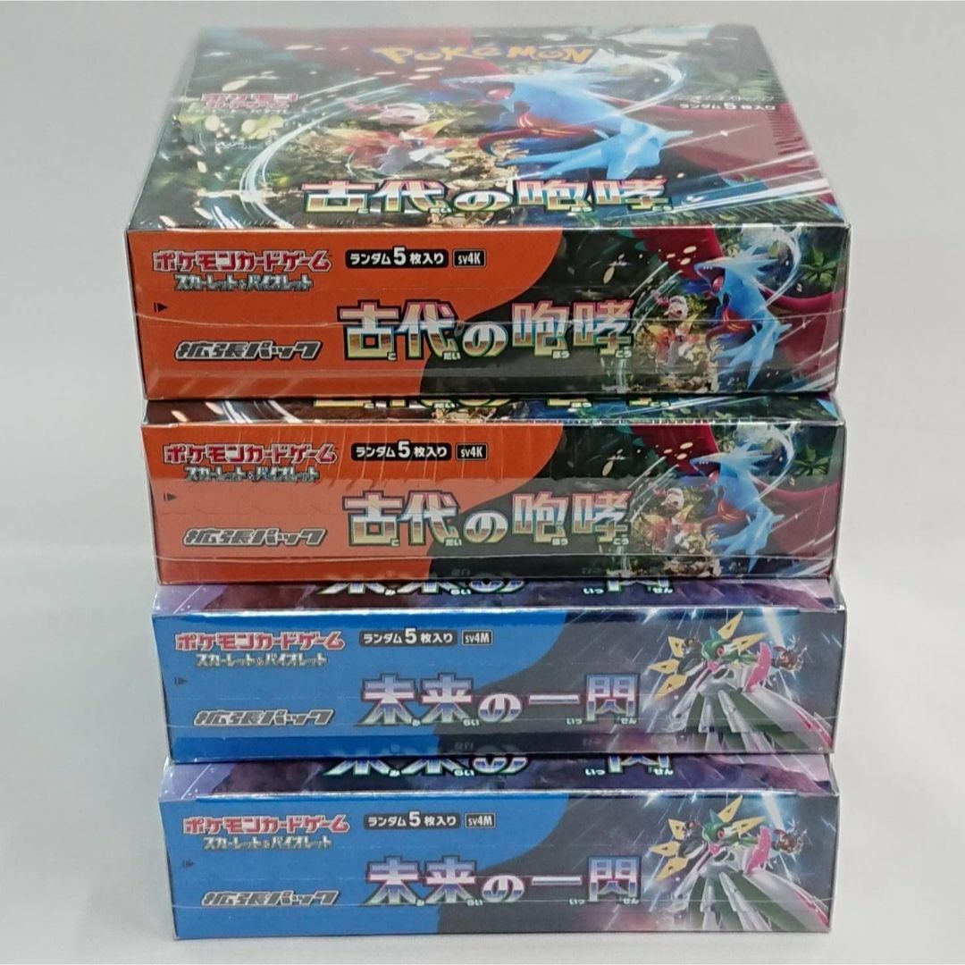 ポケモンカード　古代の咆哮　未来の一閃　2BOX 【SR以上確定】