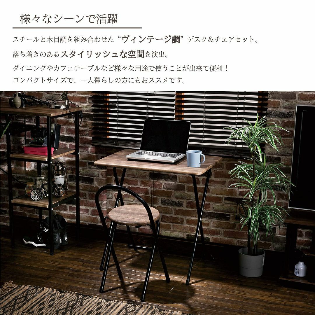 色: ヴィンテージブラウン】武田コーポレーション デスク・チェア