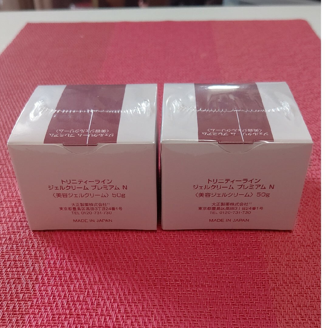 トリニティーライン ジェルクリーム プレミアム N 50g 2箱セットの ... トリニティーライン ジェルクリーム プレミアムN 美容ジェルクリーム