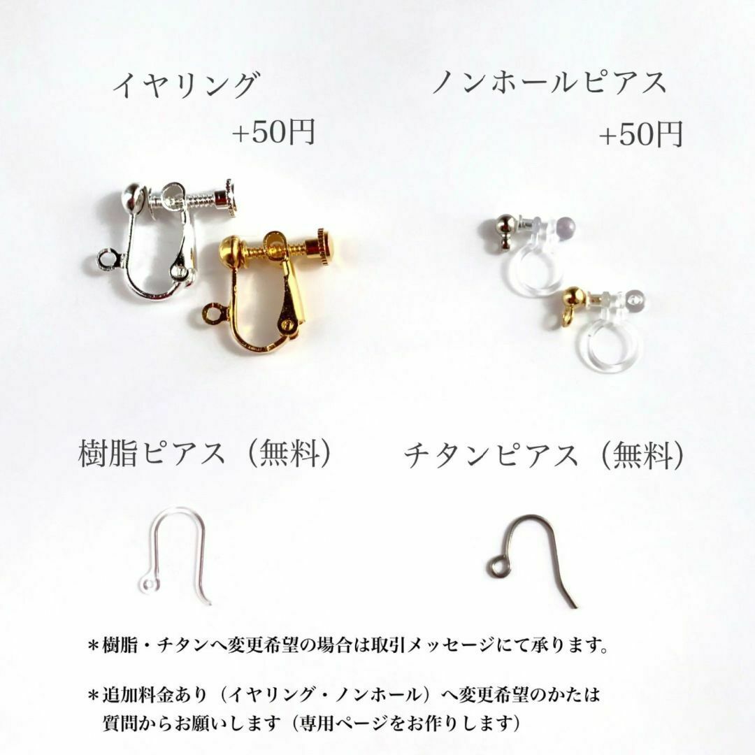 【イヤリングOK】猫のハート ピアス 　ピンク【ハンドメイド】 ハンドメイドのアクセサリー(ピアス)の商品写真