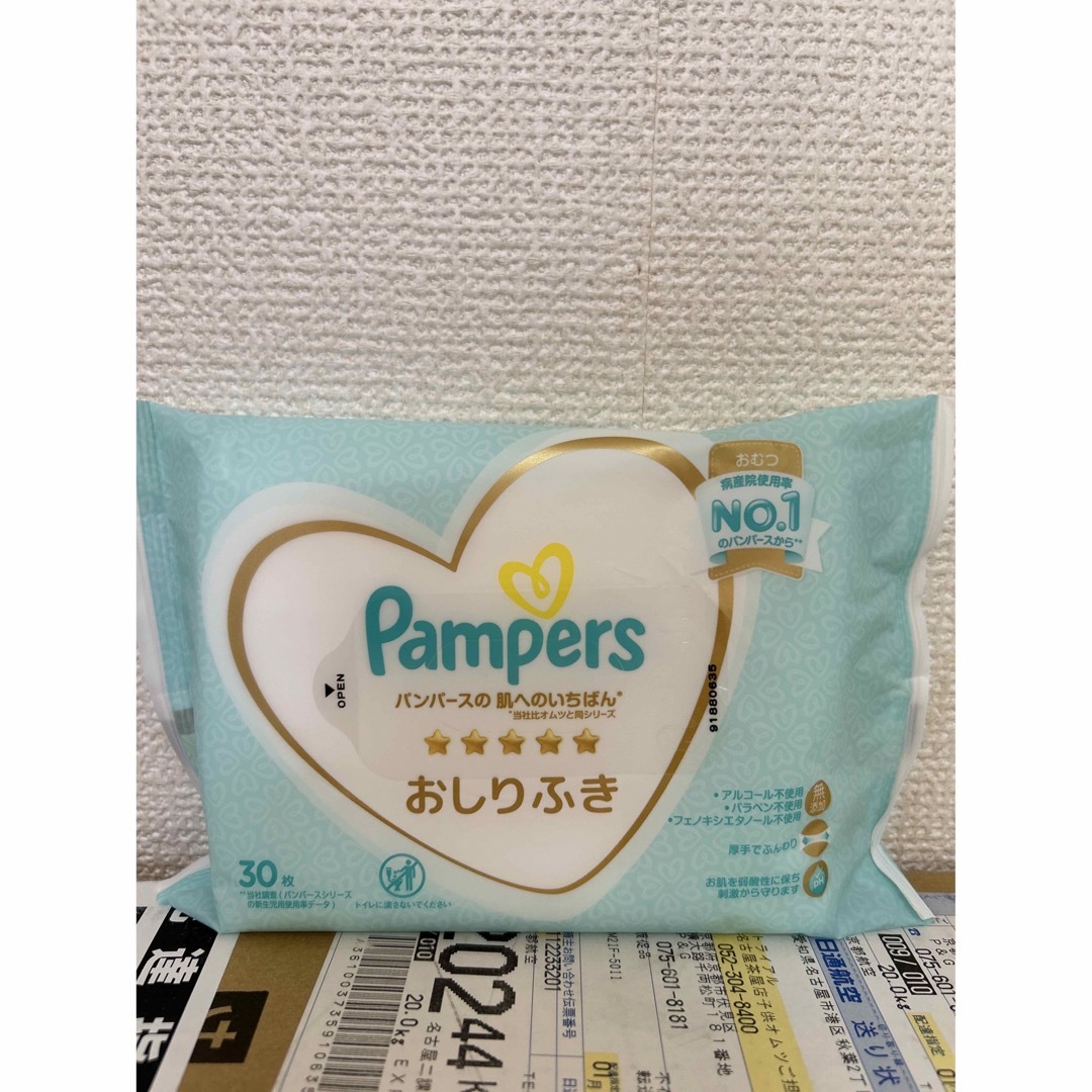 パンパース  おしり拭き キッズ/ベビー/マタニティのおむつ/トイレ用品(ベビーおしりふき)の商品写真