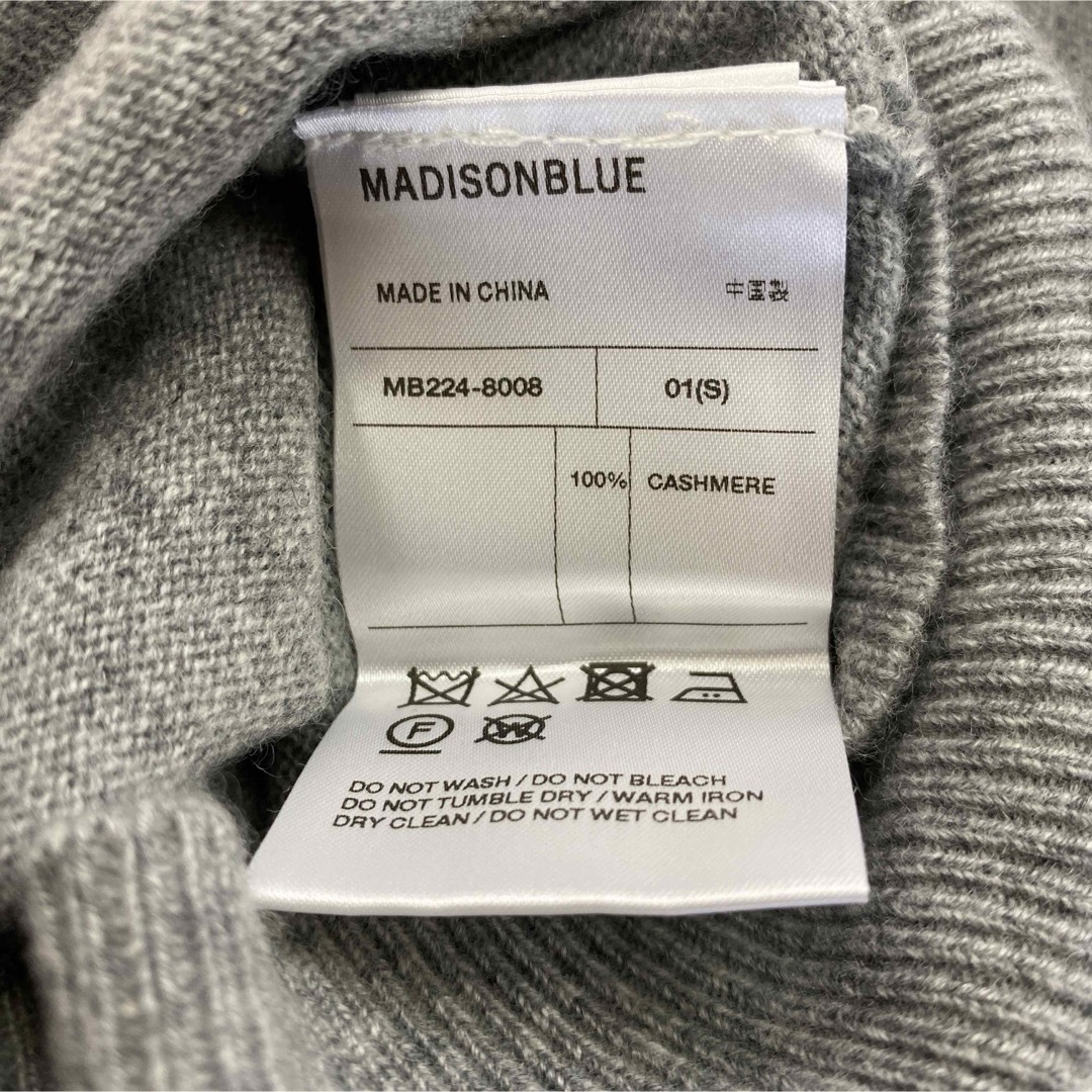 MADISONBLUE(マディソンブルー)のr3771 マディソンブルー MADISONBLUE ニットカーディガン  レディースのトップス(ニット/セーター)の商品写真