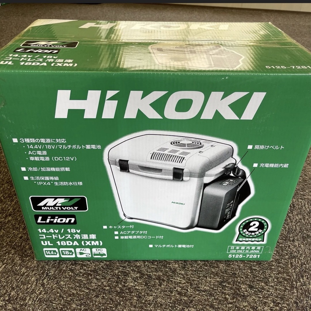 【新品・未使用】HiKOKI ハイコーキ UL18DA コードレス 冷温庫ハイコーキ