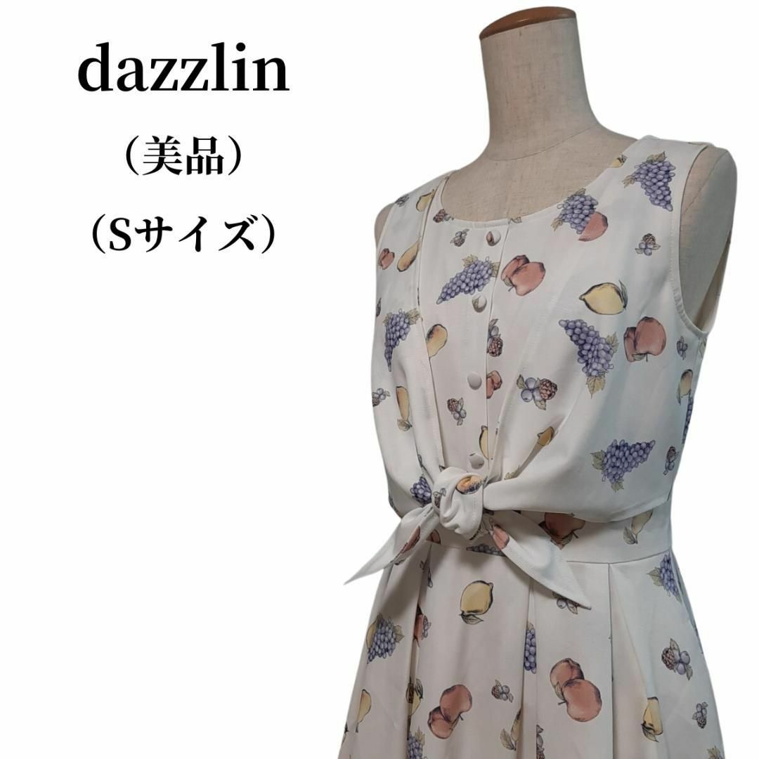 dazzlin ダズリン ワンピース 匿名配送