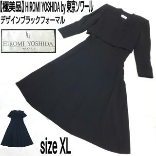 トウキョウソワール 礼服/喪服(レディース)の通販 100点以上 | TOKYO