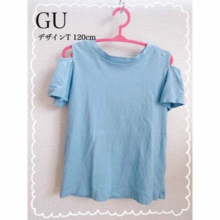 ジーユー(GU)のGU KIDS デザインTシャツ 120cm(Tシャツ/カットソー)