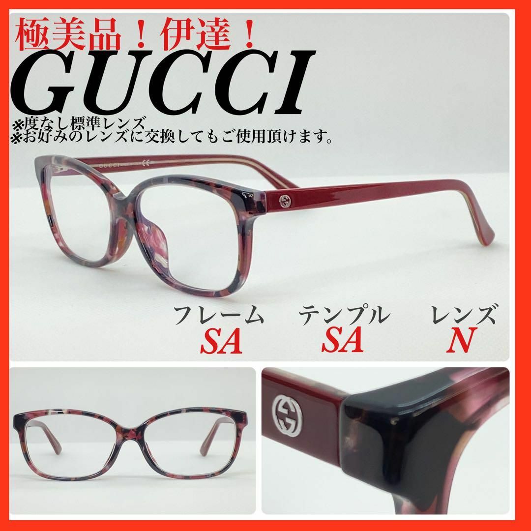 極美品　GUCCI グッチ　メガネフレーム　アイウェア　GG3734F 伊達 | フリマアプリ ラクマ