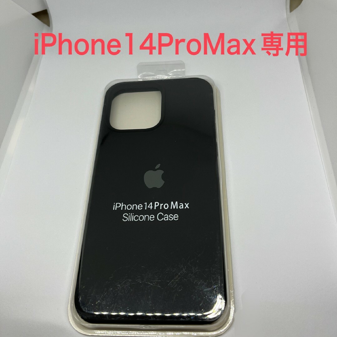 新品】iPhone14ProMax 512GB 許可なく ディープパープル simフリー 新品】iPhone14ProMax 512GB 許可なく ディープパープル simフリー