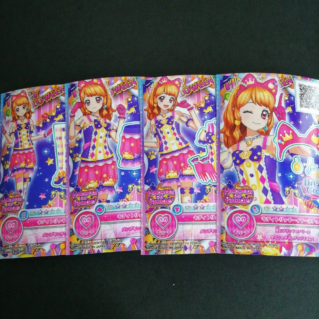 アイカツ!(アイカツ)のアイカツオンパレード☆キティトリッキーコーデ エンタメ/ホビーのトレーディングカード(シングルカード)の商品写真