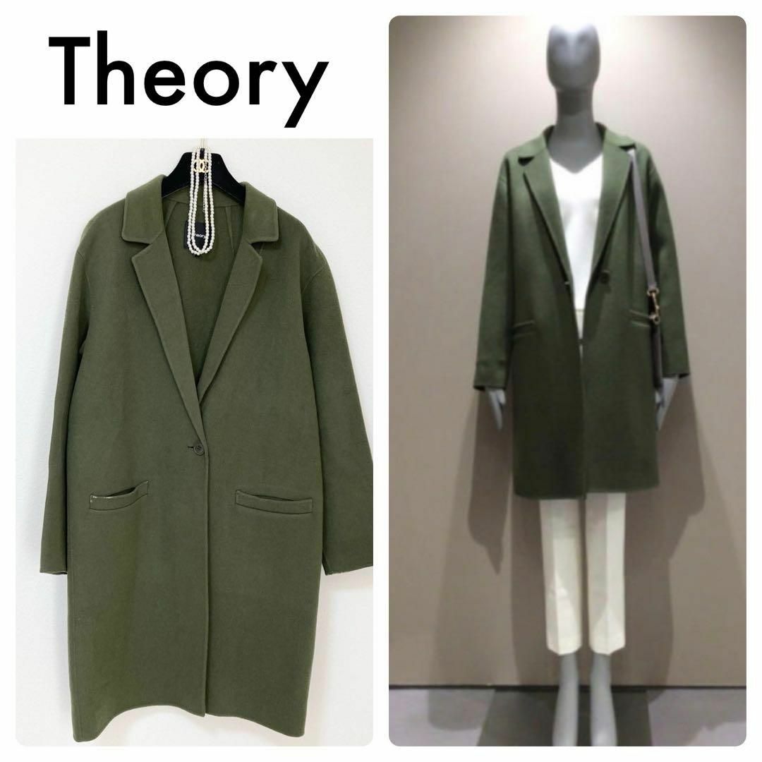 219.【美品】theory★セオリー ロングコート カシミヤ ダブル  M左一番上のボタンが緩んでます