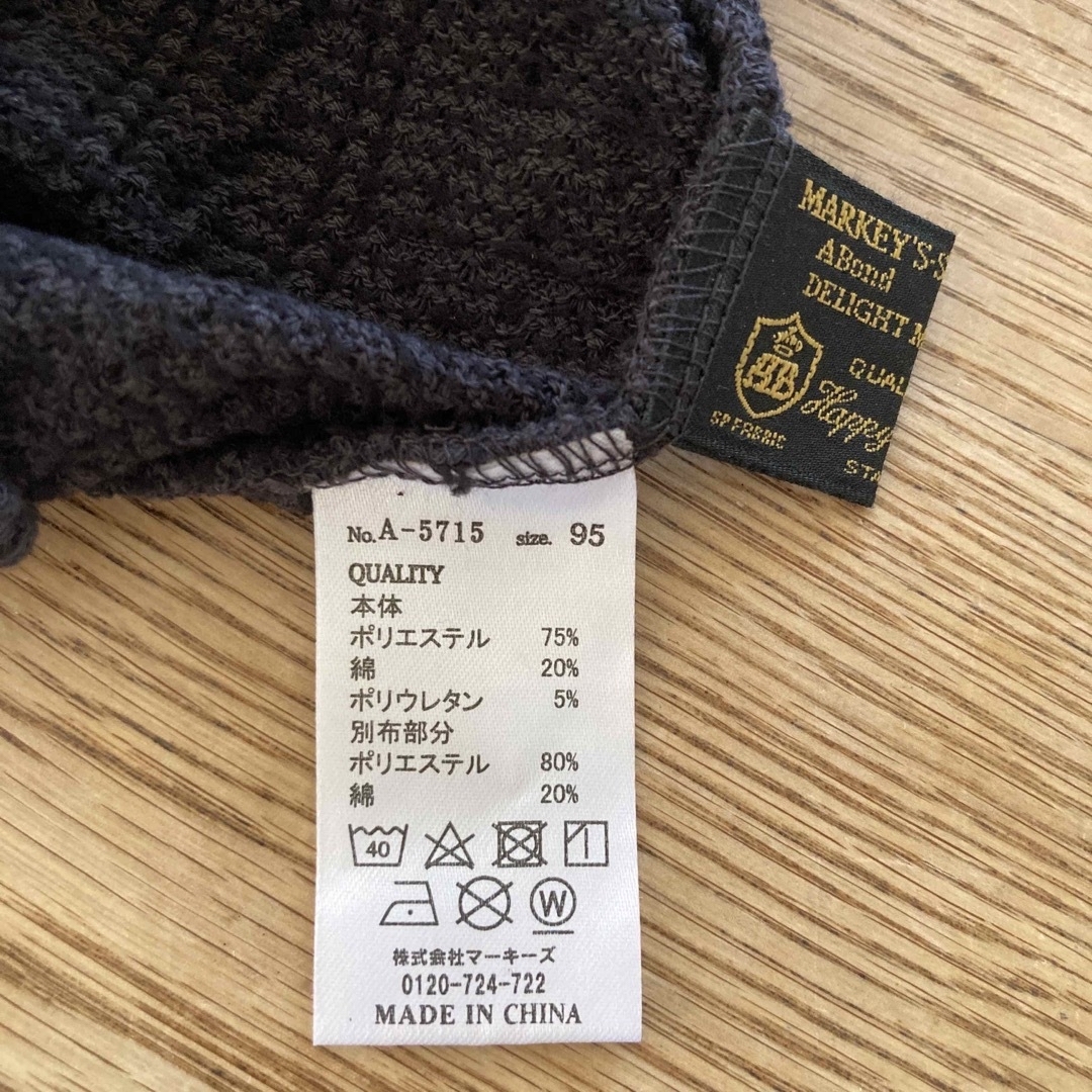 MARKEY'S(マーキーズ)のMARKEY'S長袖カットソー95【未使用】 キッズ/ベビー/マタニティのキッズ服女の子用(90cm~)(Tシャツ/カットソー)の商品写真