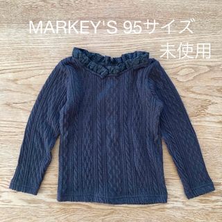 マーキーズ(MARKEY'S)のMARKEY'S長袖カットソー95【未使用】(Tシャツ/カットソー)