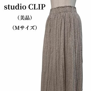 スタディオクリップ(STUDIO CLIP)のstudio CLIP スタディオクリップ プリーツスカート 匿名配送(ロングスカート)