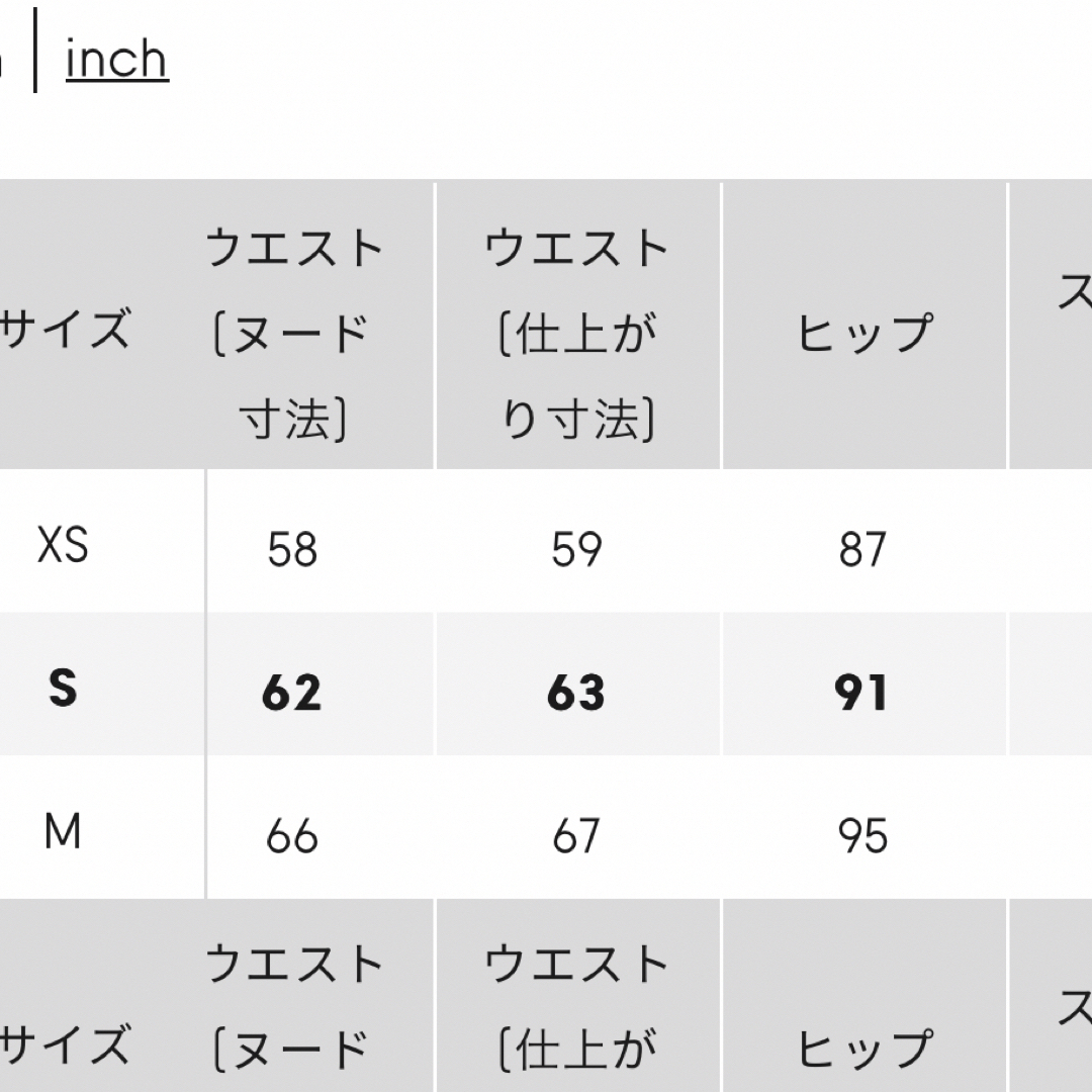 GU ツイーディミディスカートZ+E  ツイードスカート　heve IENA 8