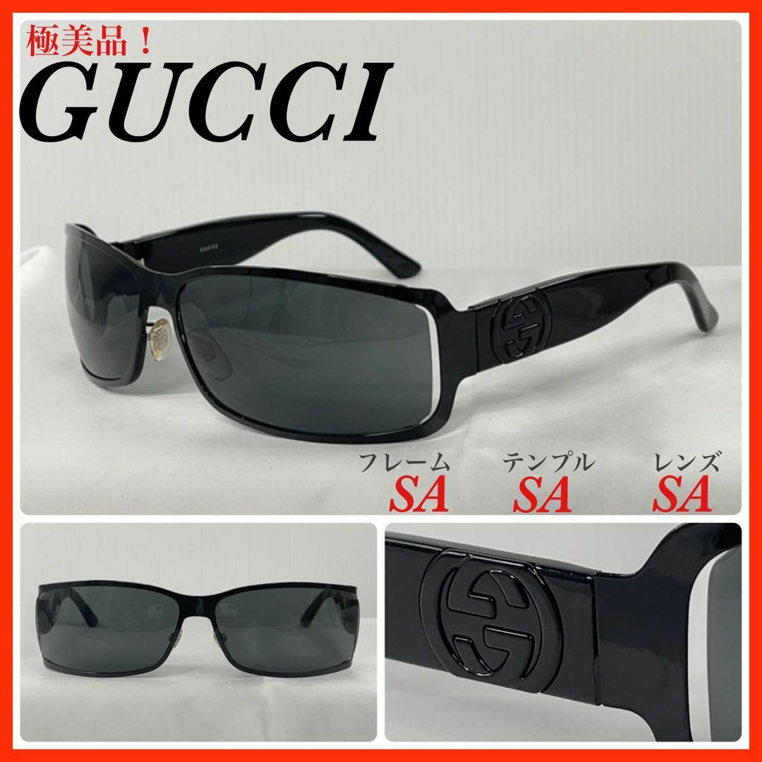 極美品)GUCCI グッチ GG 2798S サングラス-