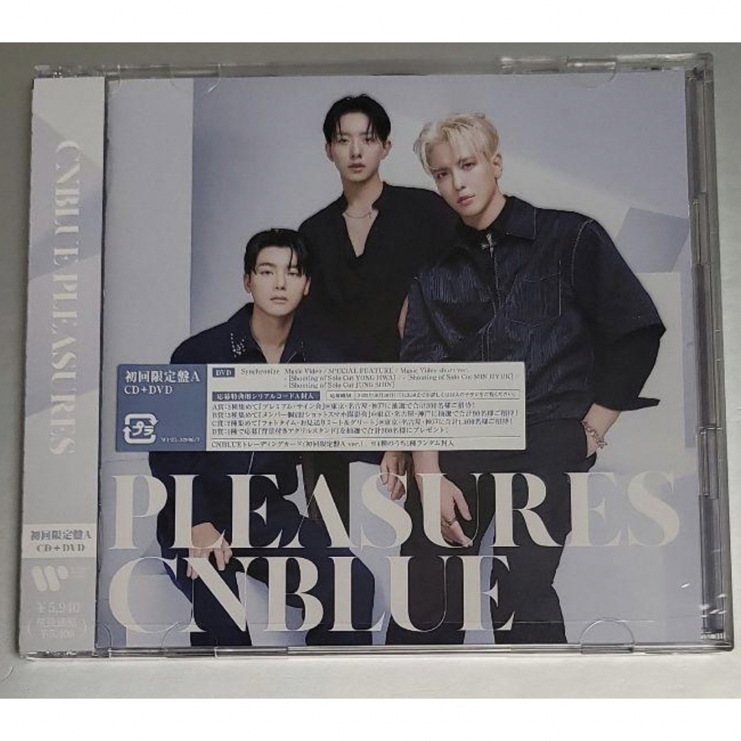 CNBLUE - PLEASURES ［CD+DVD］＜初回限定盤A＞CNBLUEの通販 by 
