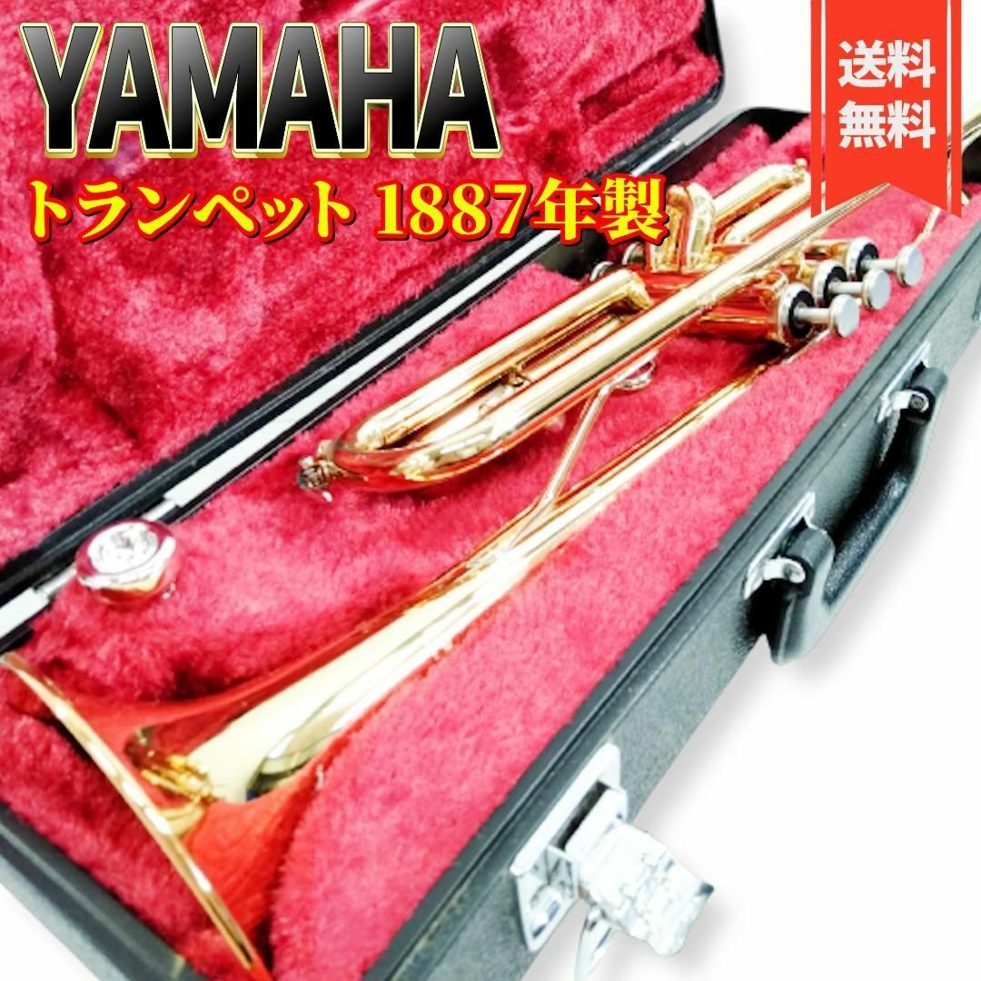 【超目玉枠】 【良品】YAMAHA / ヤマハ YTR-1335 トランペット