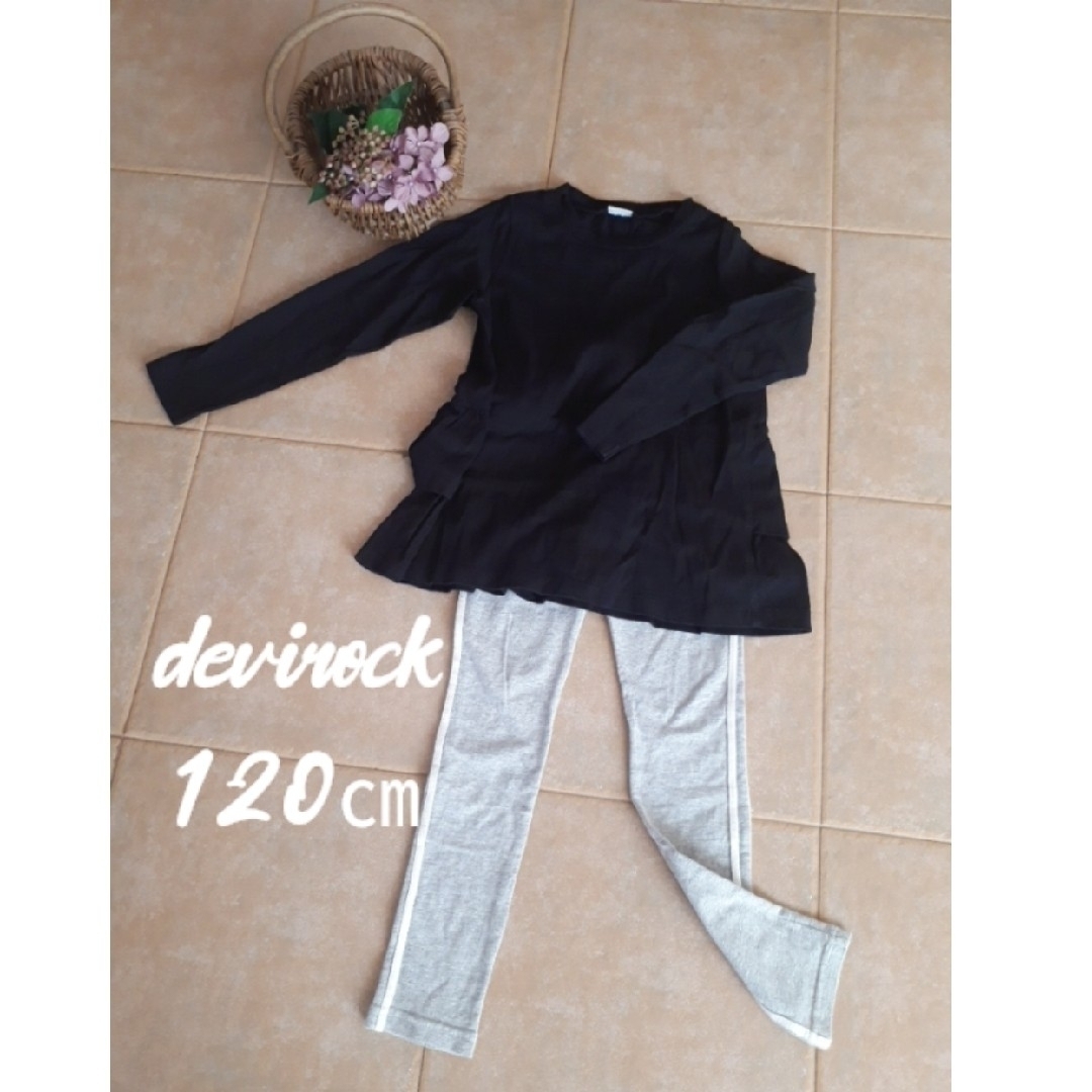 devirock(デビロック)のdevirock　120㎝　女の子上下セット① キッズ/ベビー/マタニティのキッズ服女の子用(90cm~)(Tシャツ/カットソー)の商品写真