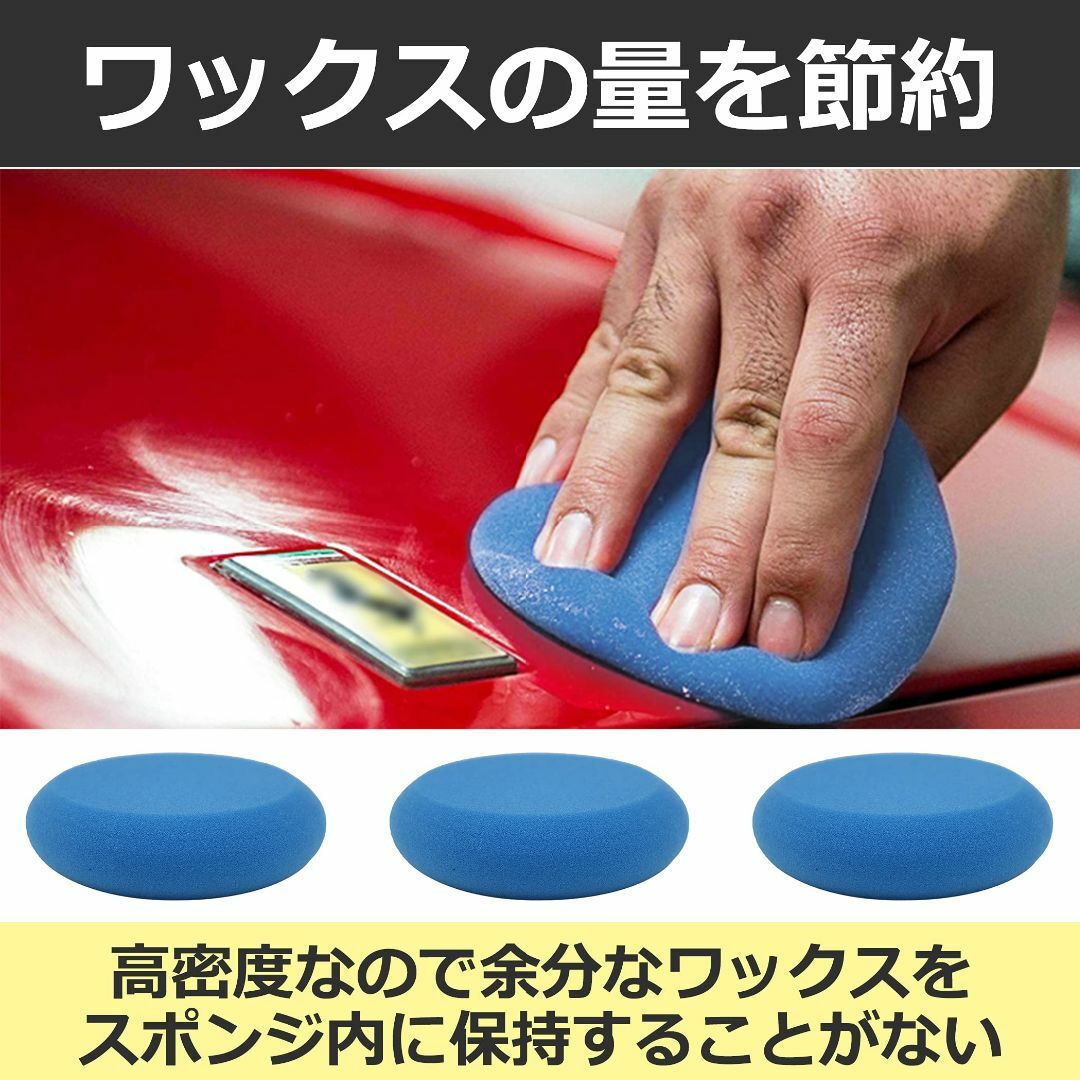 nullie ワックス用スポンジ 洗車 一体成型 高密度 ワックス用 コンパウン 2