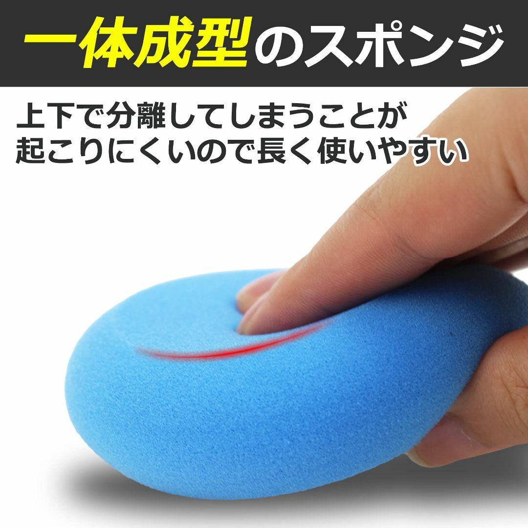 nullie ワックス用スポンジ 洗車 一体成型 高密度 ワックス用 コンパウン 3