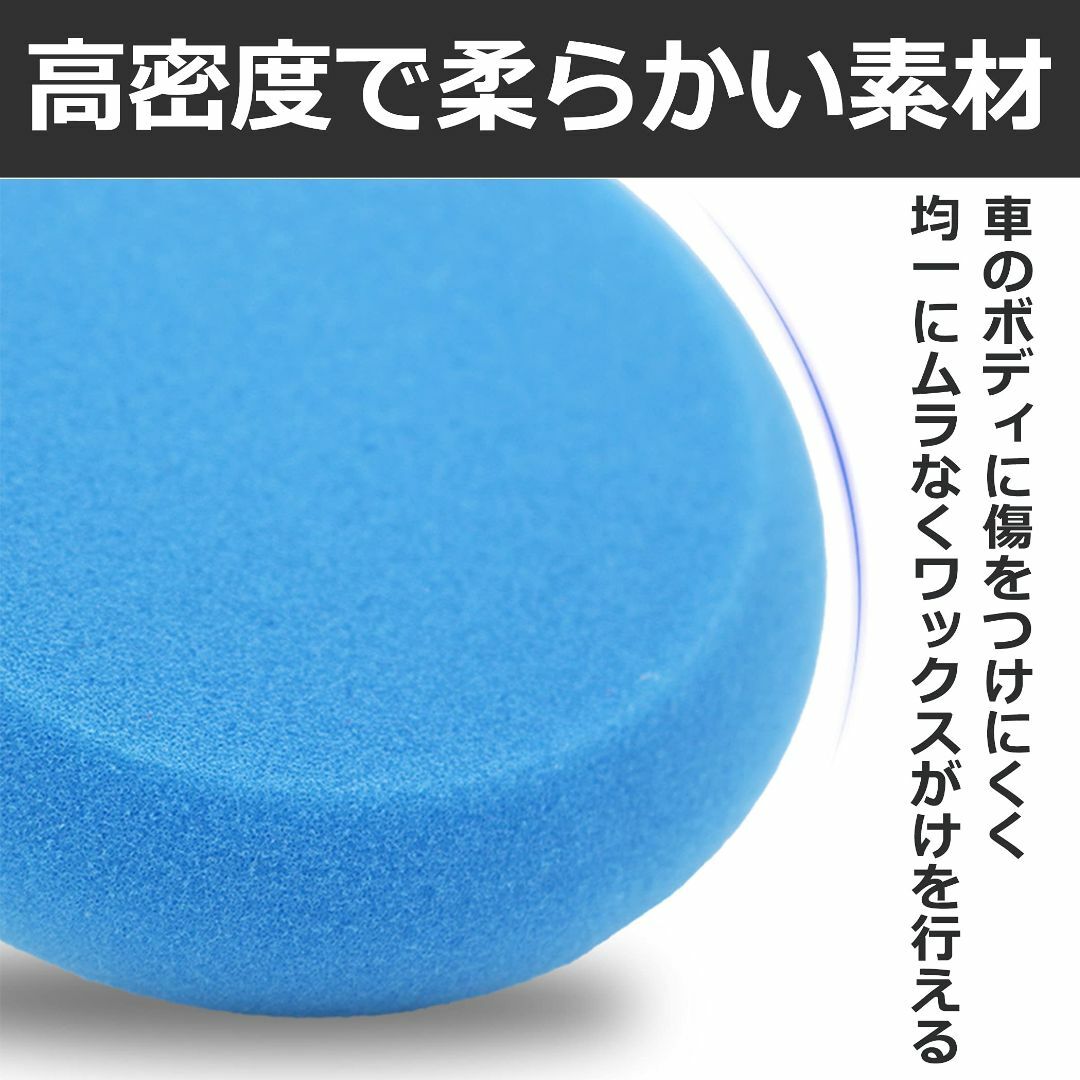 nullie ワックス用スポンジ 洗車 一体成型 高密度 ワックス用 コンパウン 5