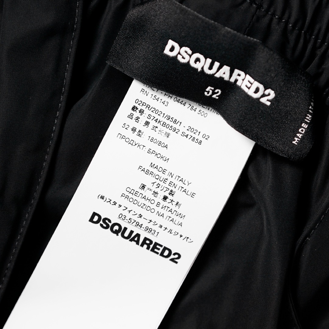 DSQUARED2(ディースクエアード)の秋冬新品10万DSQUARED2ロゴジョガーナイロンパンツ52ディースクエアード メンズのパンツ(ワークパンツ/カーゴパンツ)の商品写真