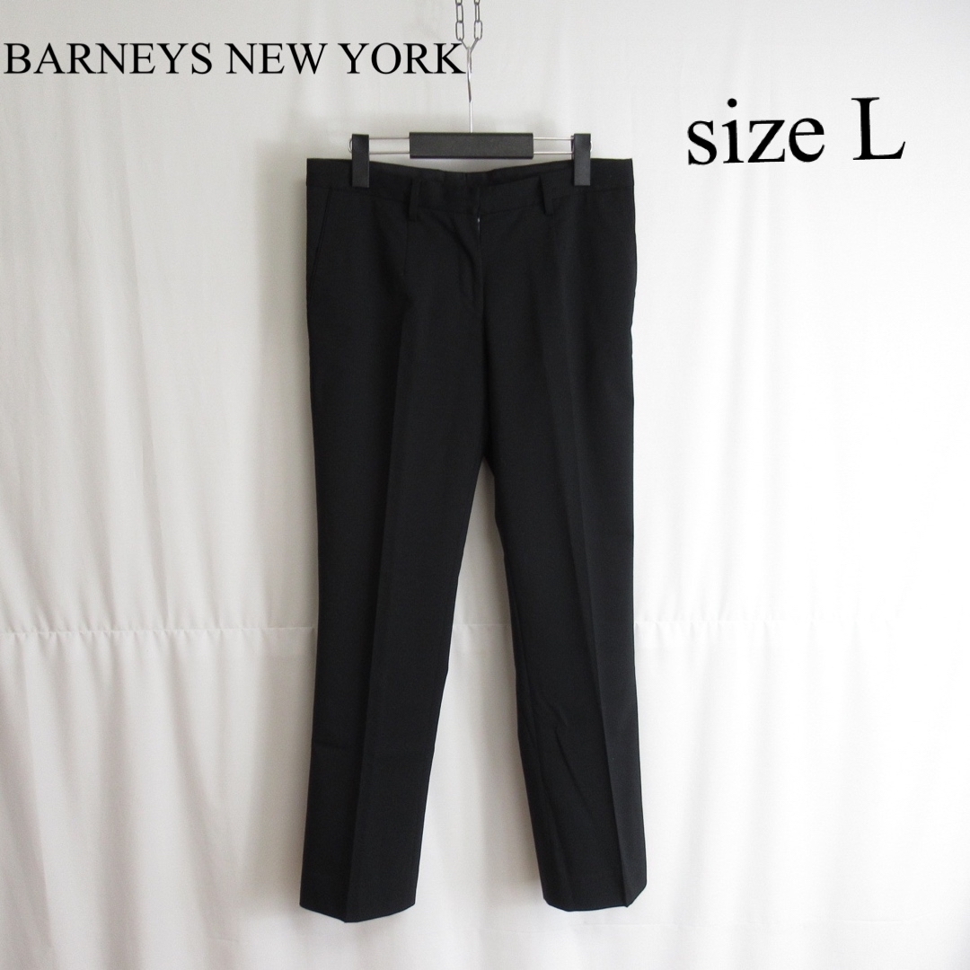 BARNEYS NEW YORK スリム テーパード スラックス パンツ L 黒 | フリマアプリ ラクマ