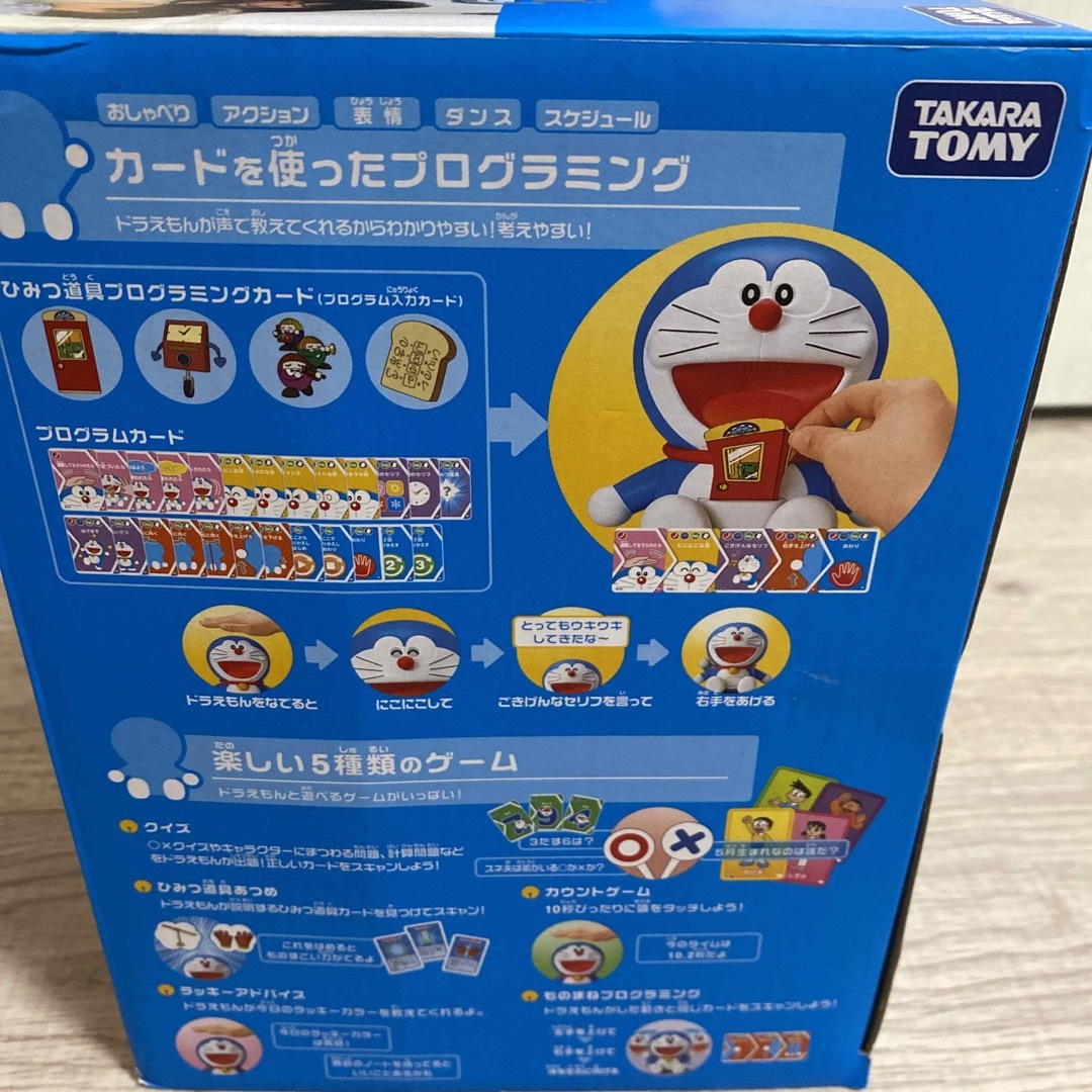 Takara Tomy - キミだけのともだち ドラえもん with Uの通販 by Takara Tomy - キミだけのともだち ドラえもん with Uの通販 by