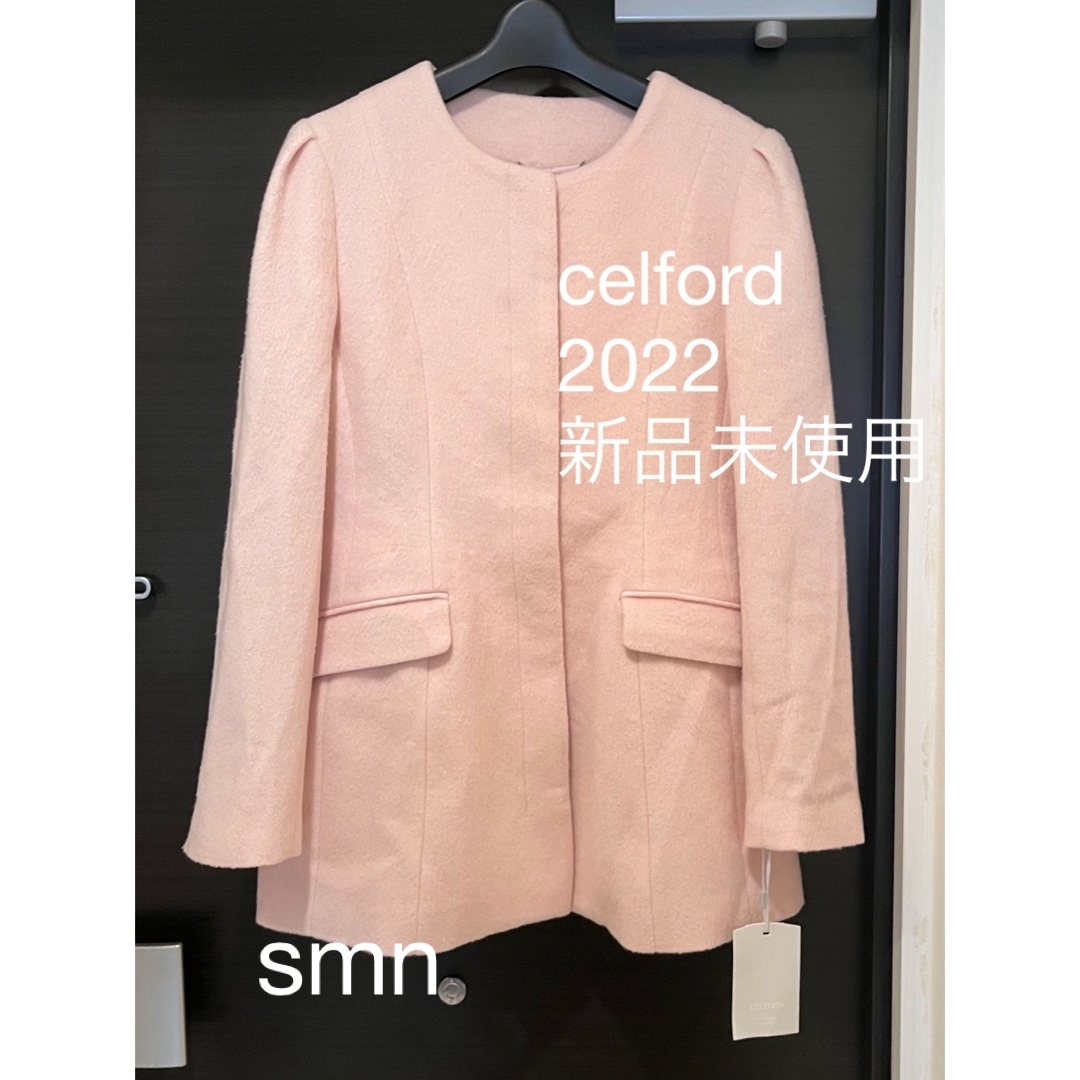 celford バリエーションペプラムノーカラージャケット　新品　2022