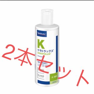 ビルバック(Virvac)のビルバック　ケラトラックス　犬猫　シャンプー(犬)